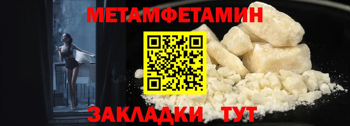 АМФЕТАМИН  Вход с VPN  Аргун  АМФ Premium 