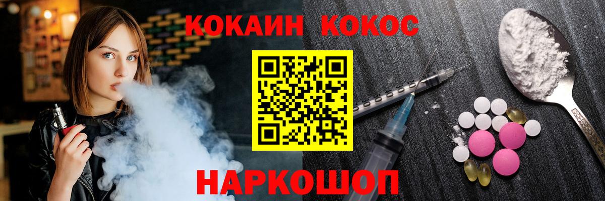 COCAIN Боливия Аргун