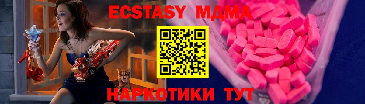 ЭКСТАЗИ Дубай Аргун