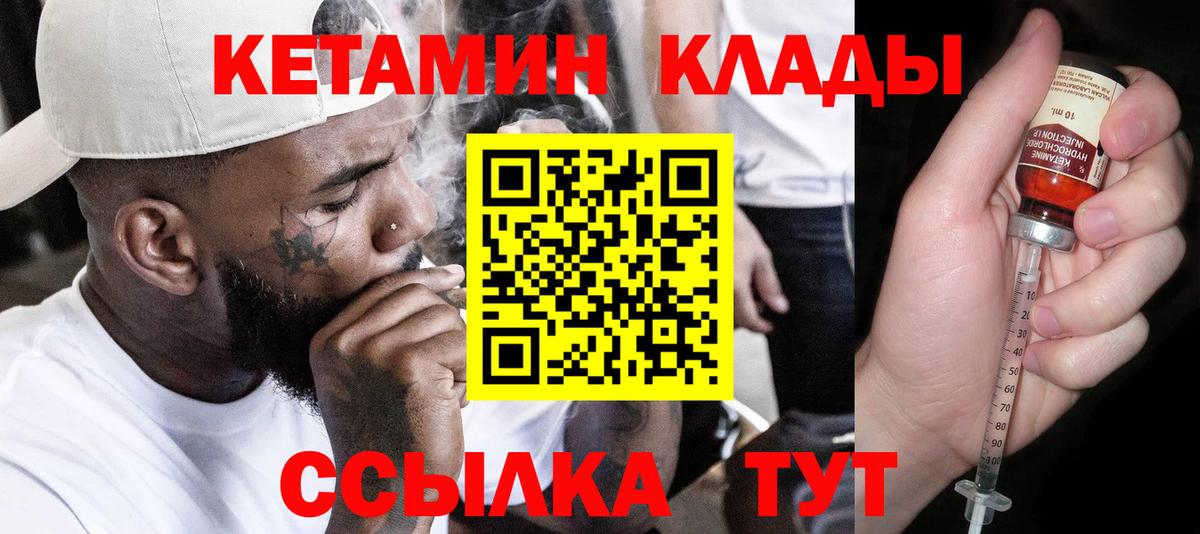 Аргун  OMG зеркало  Вход с VPN  Кетамин ketamine 