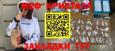 твердый Волжский