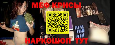 крисы Волжск
