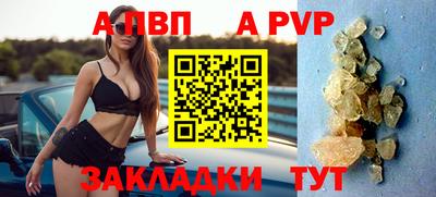 твердый Волжский