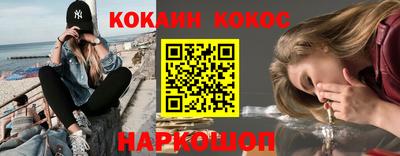 СК Волгодонск