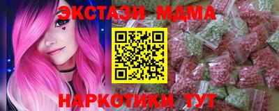 крисы Волжск