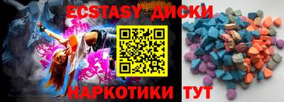 крисы Волжск