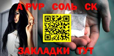 твердый Волжский