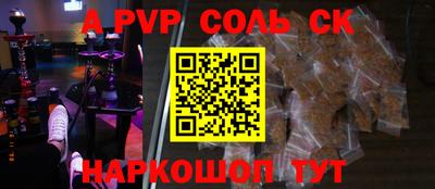 мефедрон Мирный