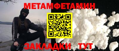 СК Волгодонск