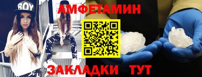 твердый Волжский