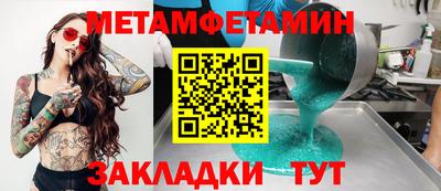 крисы Волжск