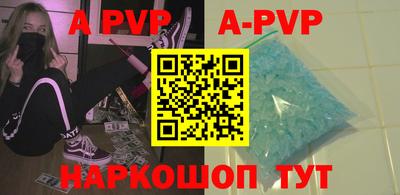СК Волгодонск