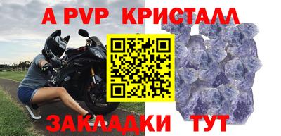 крисы Волжск
