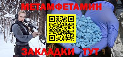СК Волгодонск