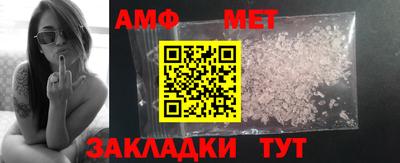 СК Волгодонск