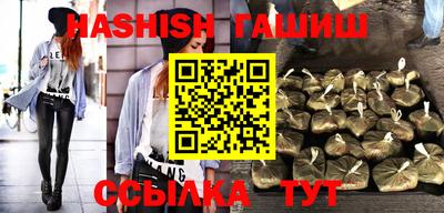 крисы Волжск