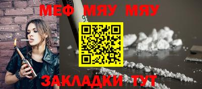 СК Волгодонск