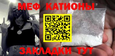 крисы Волжск