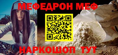 СК Волгодонск