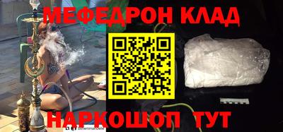 крисы Волжск