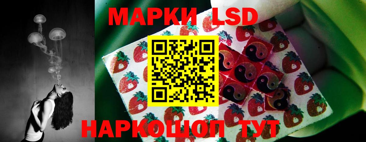 LSD-25 экстази ecstasy Аргун