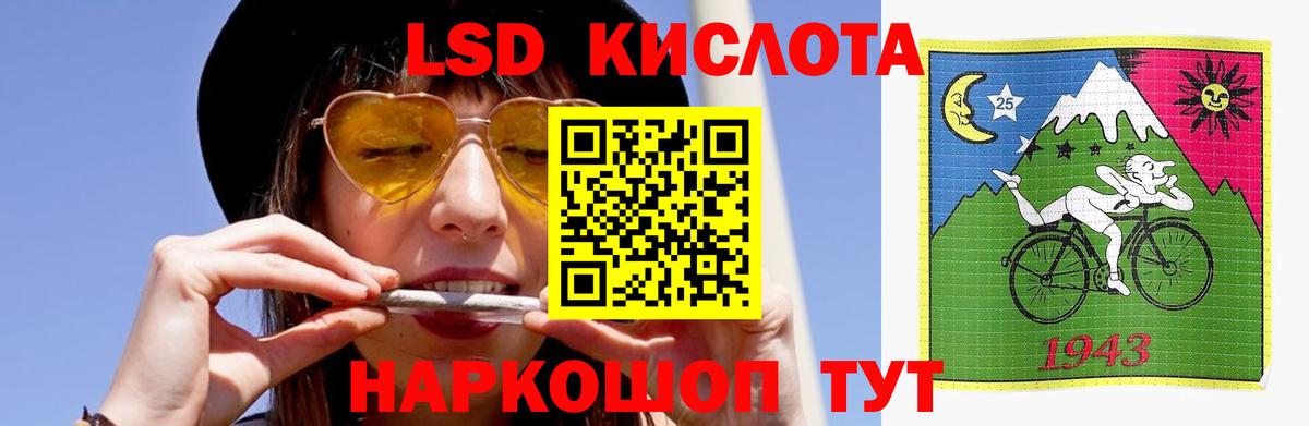 LSD-25 экстази ecstasy  Вход с VPN  LSD-25 экстази ecstasy  Лсд 25 экстази  Аргун 