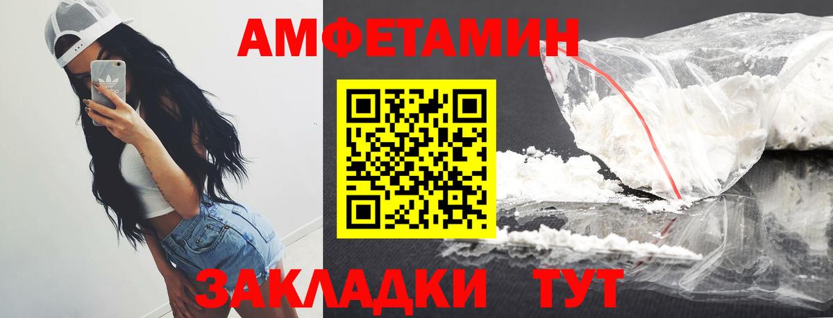 Первитин кристалл  Первитин кристалл  Вход с VPN  Аргун 