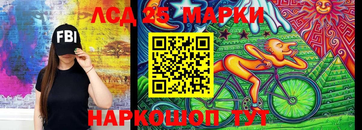Марки NBOMe 1500мкг  Марки NBOMe 1500мкг  Аргун  Вход с VPN 