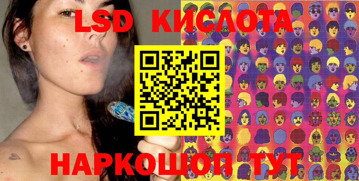 Марки N-bome 1500мкг Аргун