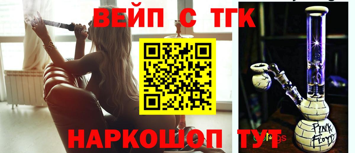 Каннабис  A-PVP СОЛЬ кристаллы  COCAIN  Экстази  Аргун  Вход с VPN  ГАШИШ  МЕФ  