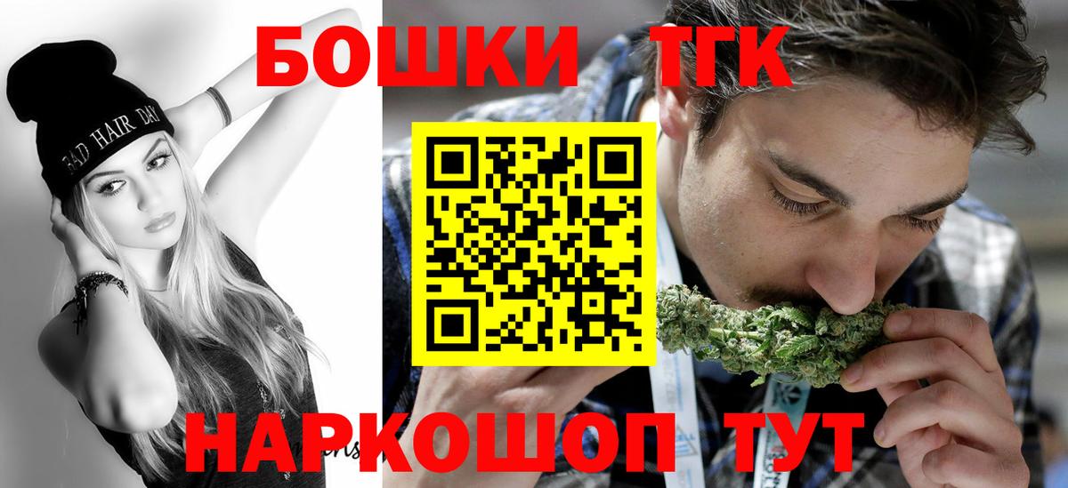 Аргун  Канабис Bruce Banner  Вход с VPN  Канабис план 